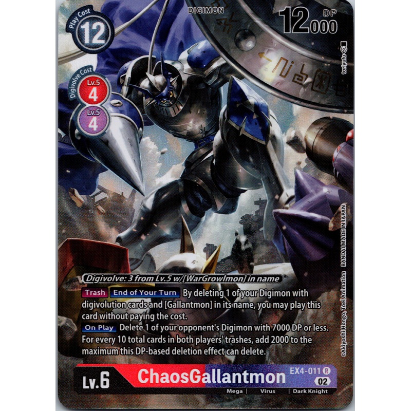 ChaosGallantmon (Alternate Art) [EX4-011] [Alternative Being Booster] Foil