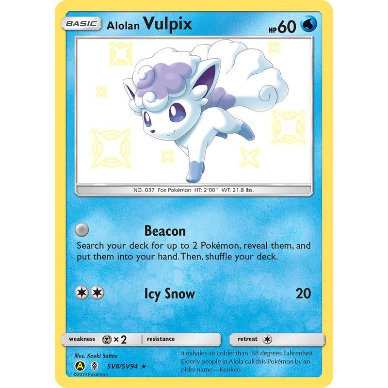 Vulpix SV8/SV94