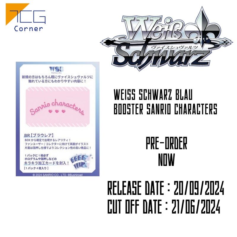 Weiss Schwarz Blau Booster Sanrio Characters Pre-Order Case