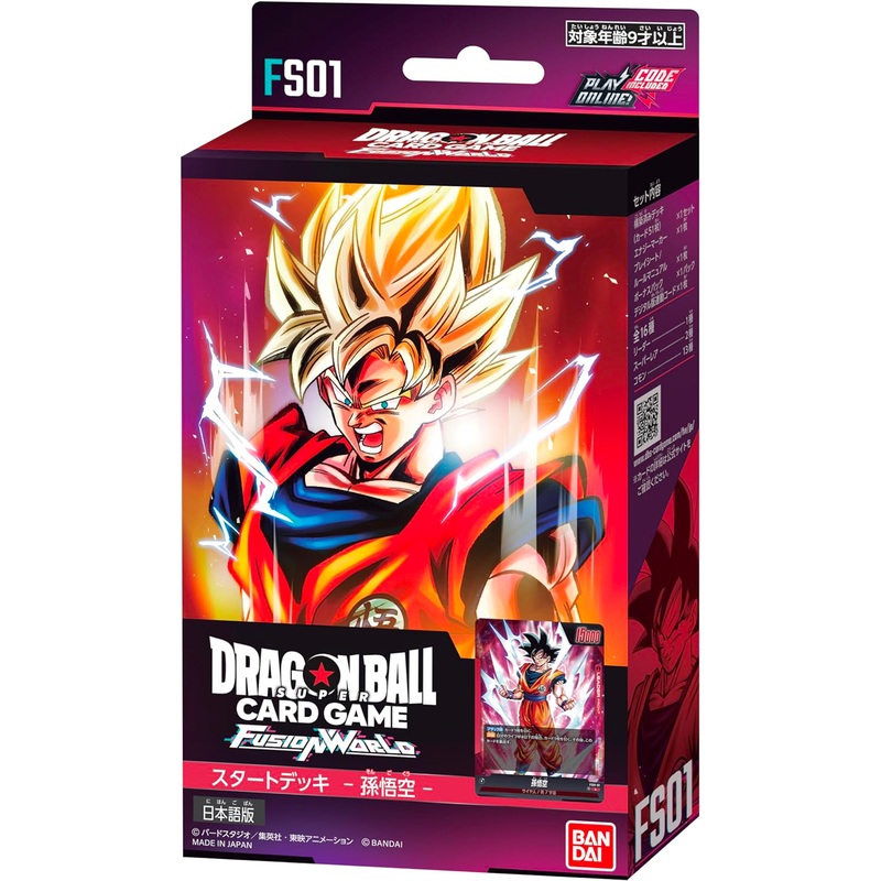 [FS01] DRAGON BALL SUPER CARD GAME FUSION WORLD Starter Deck – Son Goku –