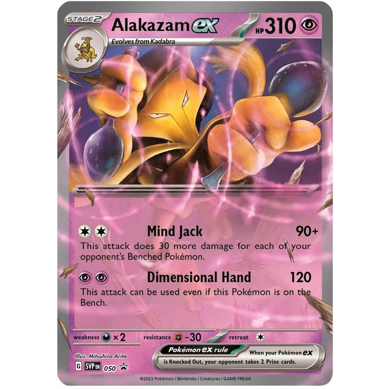 Alakazam EX 050