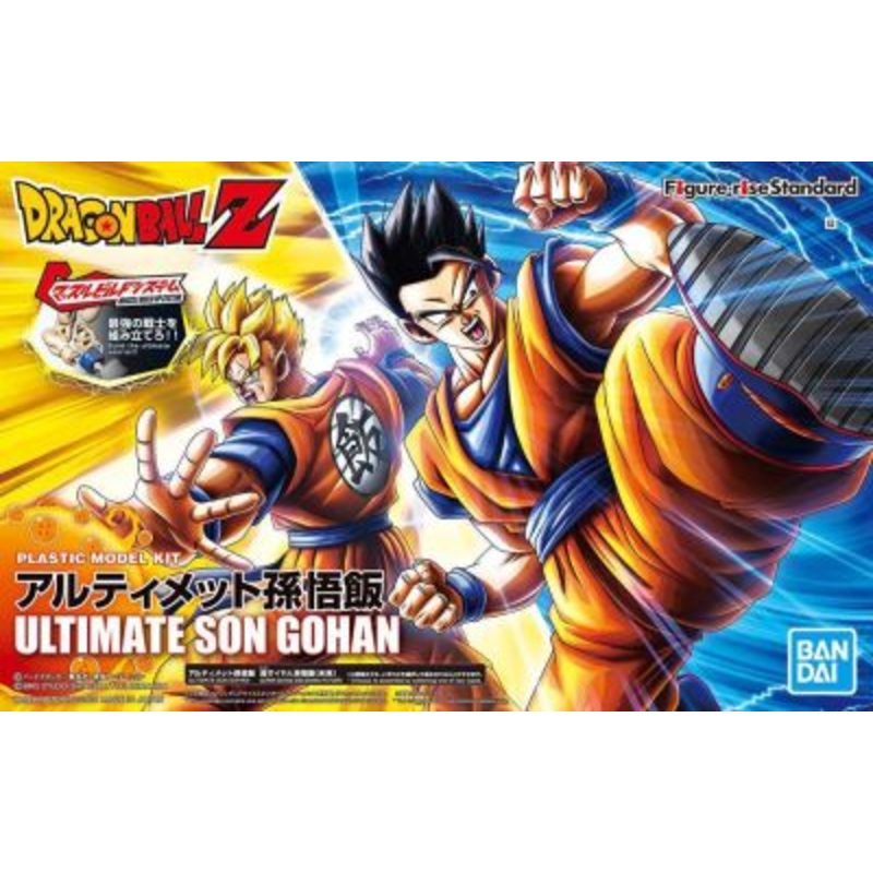 Ultimate Son Gohan “Dragon Ball Z”, Bandai Hobby Figure-rise Standard