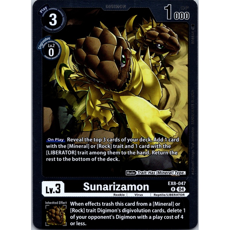 Sunarizamon [EX8-047-R] [Chain of Liberation] Foil