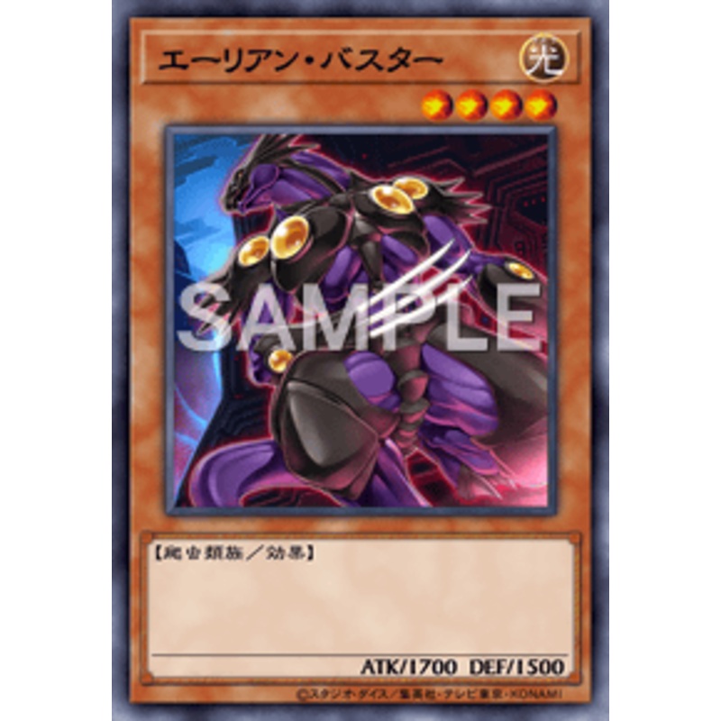 Yu-Gi-Oh! Official Card Game DAMA-JP021