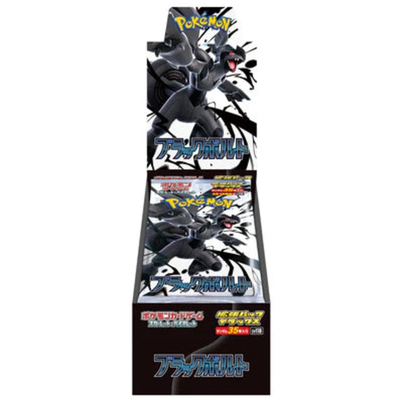 SV11B Deluxe Black Bolt Booster Box