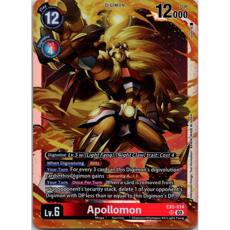 Apollomon [EX5-014] [Animal Colosseum] Foil