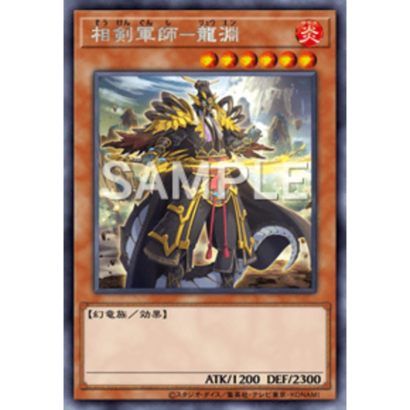 Yu-Gi-Oh! Official Card Game BODE-JP005 Rare