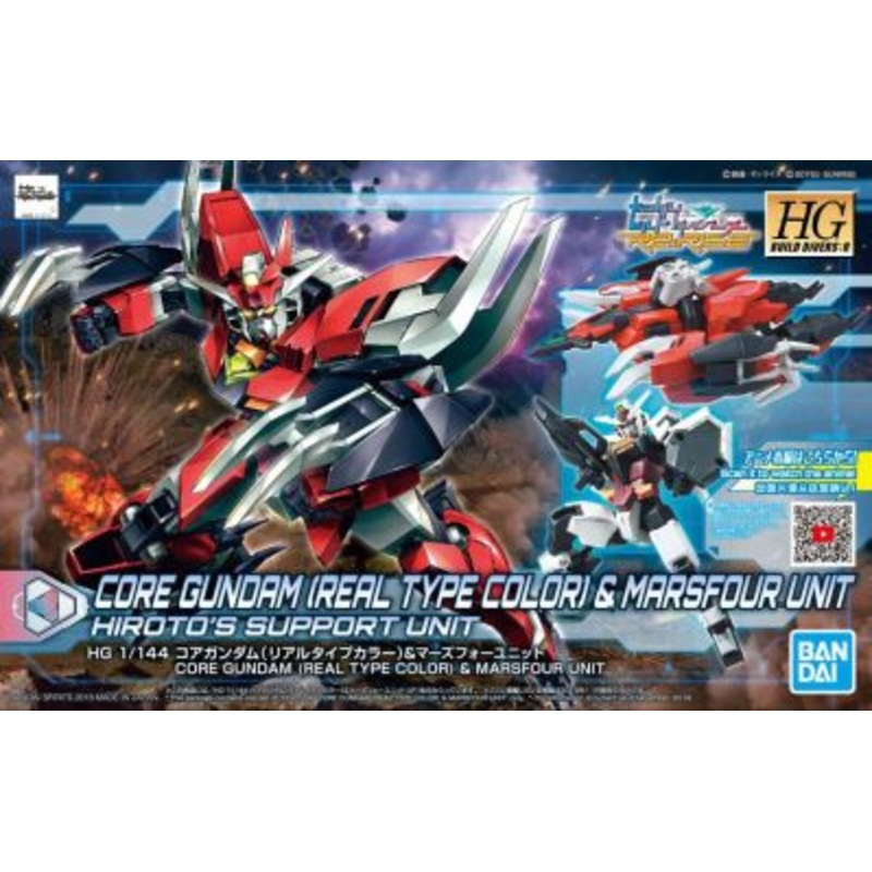 #08 Core Gundam (Real Type Color) & Marsfour Unit “Gundam Build Divers RE: Rise”, Bandai Hobby HGBD:R 1/144