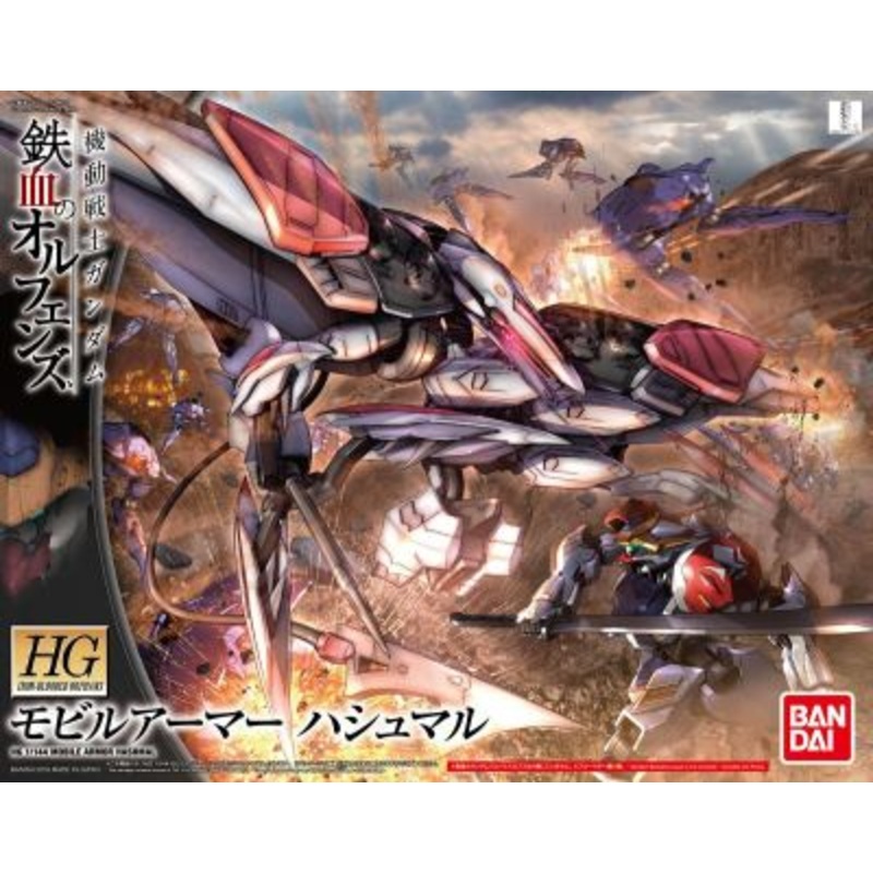 #29 Mobile Armor Hashmal “Gundam IBO”, Bandai Hobby HG 1/144