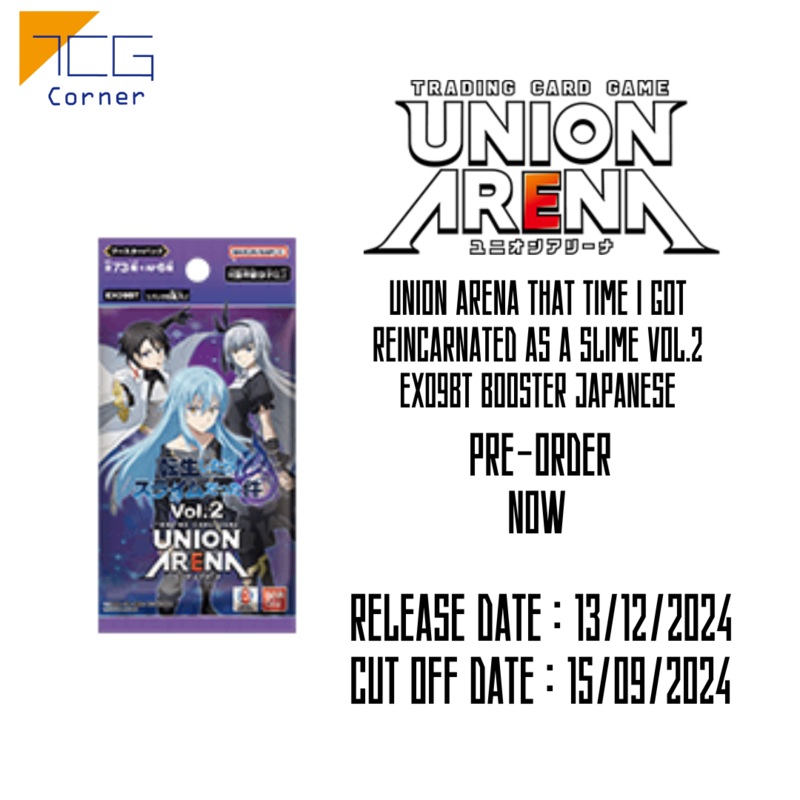 Union Arena That Time I Got Reincarnated as a Slime Vol.2 EX09BT Booster Japanese Pre-Order Case