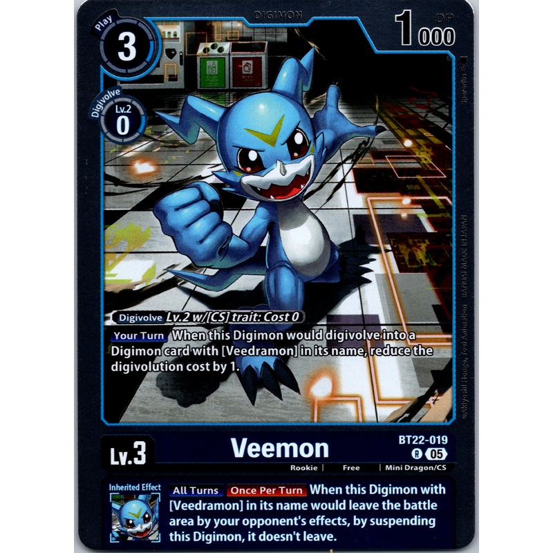 Veemon [BT22-019 R] [Cyber Eden] Foil Near Mint