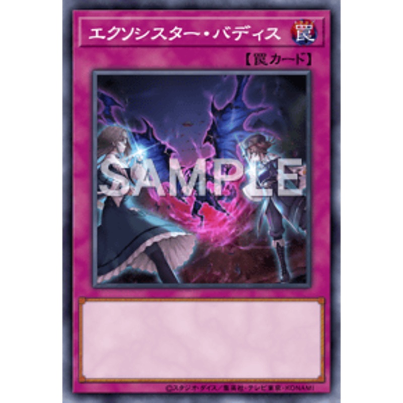 Yu-Gi-Oh! Official Card Game DBGC-JP024 Super Rare