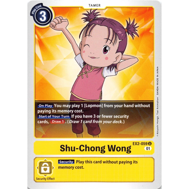 Shu-Chong Wong [EX2-059 U] [Digital Hazard] Near Mint