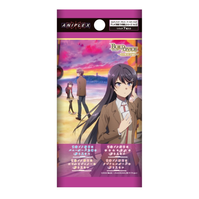 BUILD DIVIDE TCG – BRIGHT – Booster Pack Rascal Does Not Dream of Bunny Girl Senpai Series Vol.2 – Box
