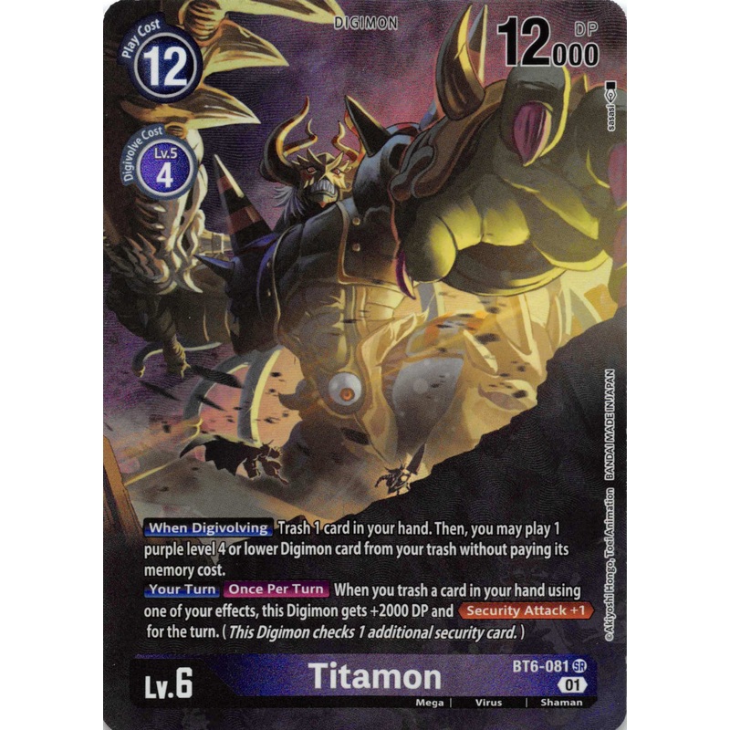 Titamon (Alternate Art) [BT6-081] [Double Diamond] Foil