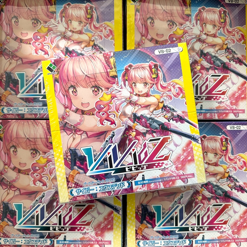 [VB-02] Vividz Booster Pack Vol.2 – Cyber : Extend – Box