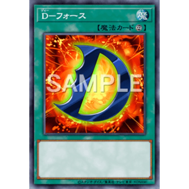 Yu-Gi-Oh! Official Card Game AC01-JP009 Super Rare