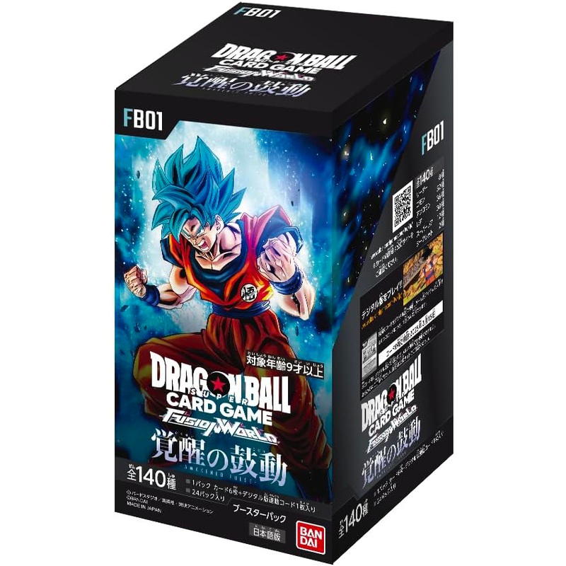 [FB01] DRAGON BALL SUPER CARD GAME FUSION WORLD Booster Pack AWAKENED PULSE Box