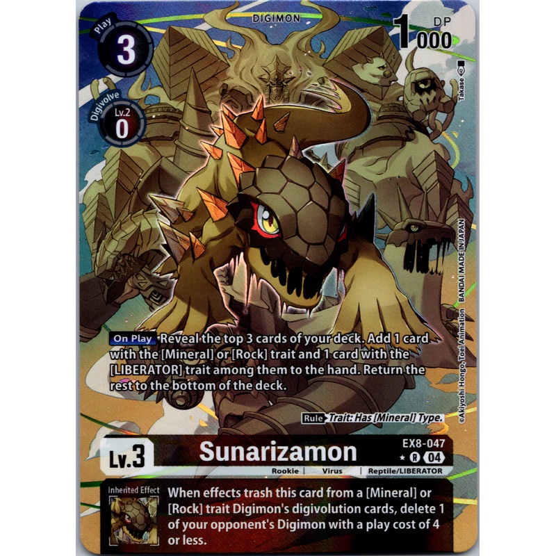 Sunarizamon (Alternate Art) [EX8-047-R] [Chain of Liberation] Foil