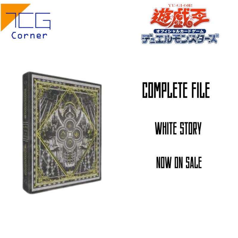 Yu-Gi-Oh! Official Card Game Duel Monsters Complete File – White Story