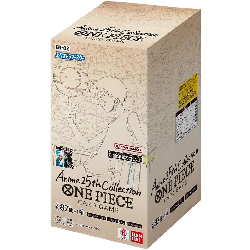[EB-02] ONE PIECE CARD GAME Extra Booster Anime 25th collection Box