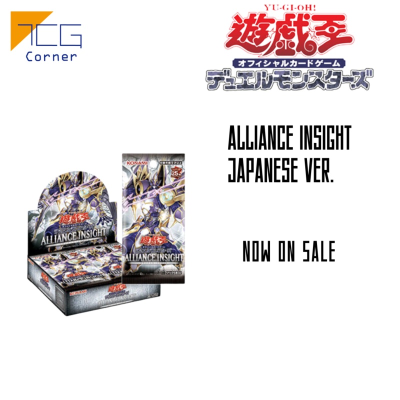 Yu-Gi-Oh! Official Card Game – Booster Pack 1208 ALLIANCE INSIGHT (Japanese ver.) Case (24Boxes)