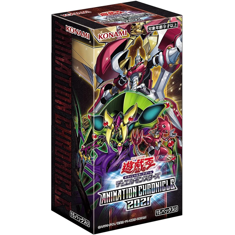 Yu-Gi-Oh! Official Card Game Duel Monsters ANIMATION CHRONICLE 2021 Box