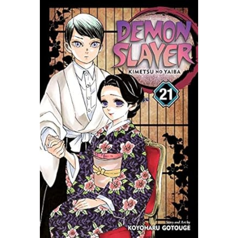 Demon Slayer: Kimetsu no Yaiba Vol. 21