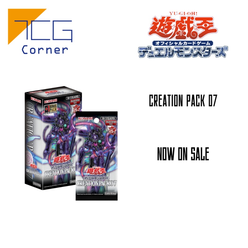 Yu-Gi-Oh! Official Card Game Duel Monsters CREATION PACK 07 Case (24 Boxes)