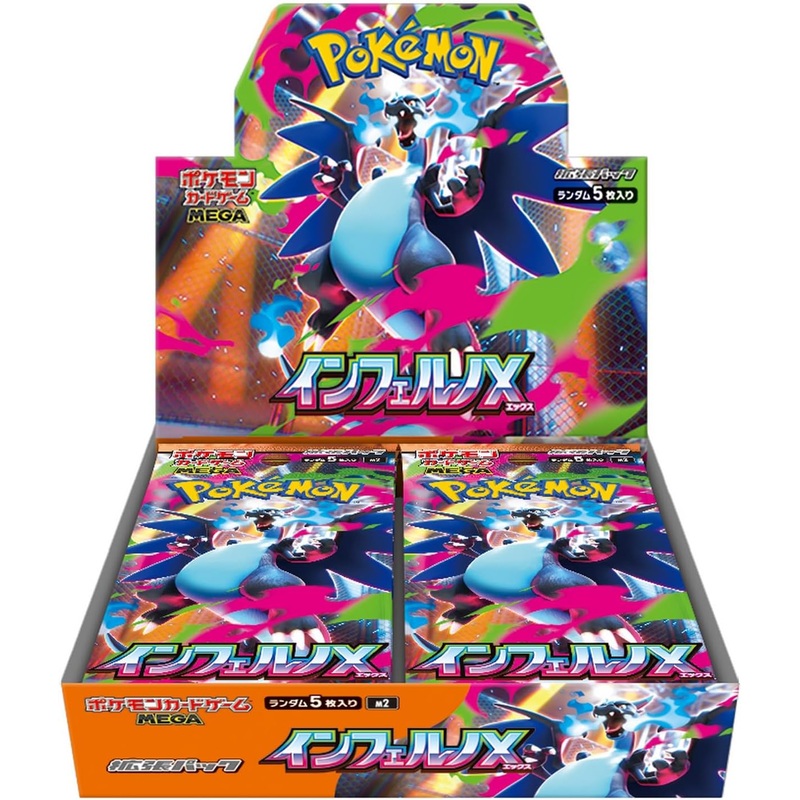 [M2] POKMON CARD GAME MEGA Expansion pack Inferno X Box