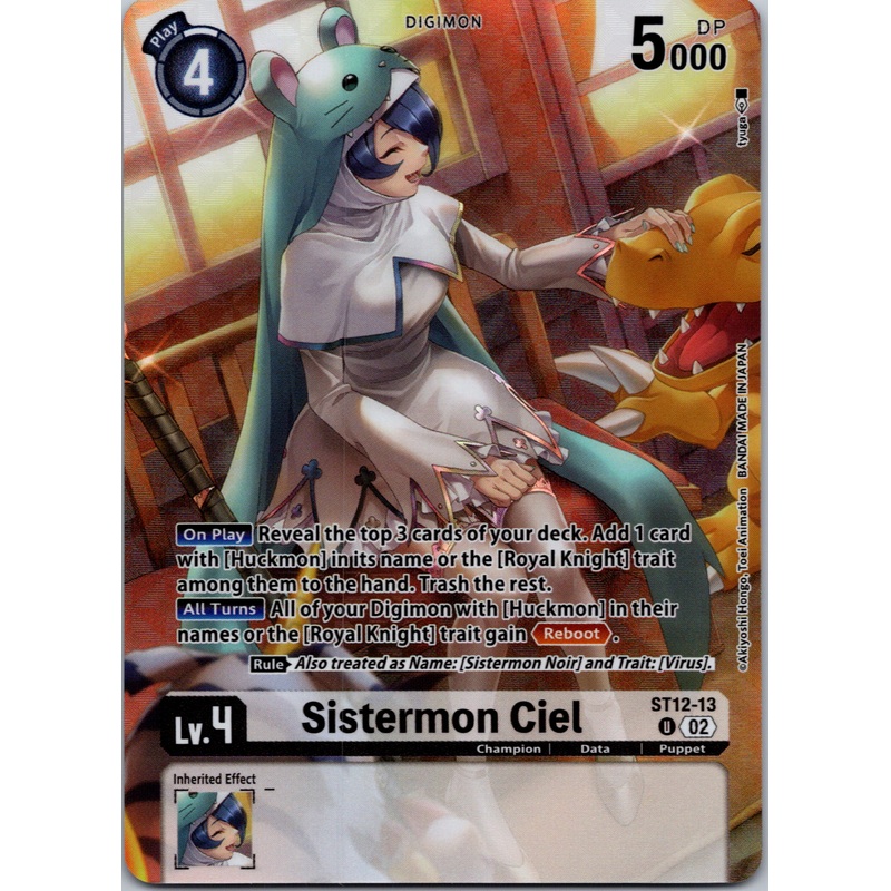 Sistermon Ciel (Alternate Art) [ST12-13 U] [Special Limited Set] Foil Near Mint Foil
