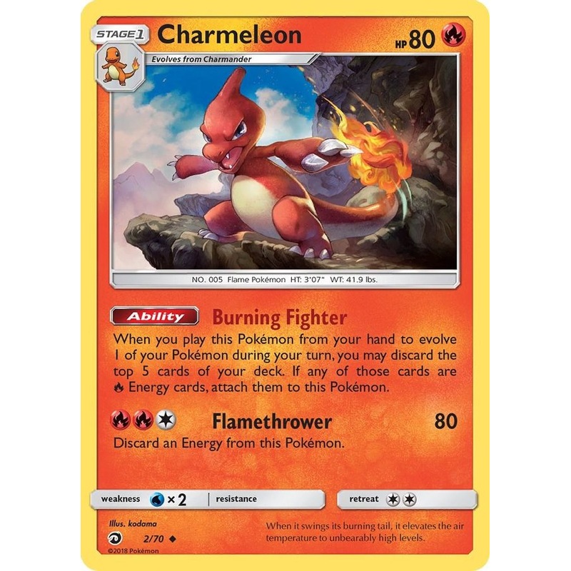 Charmeleon Reverse Holo 2/70