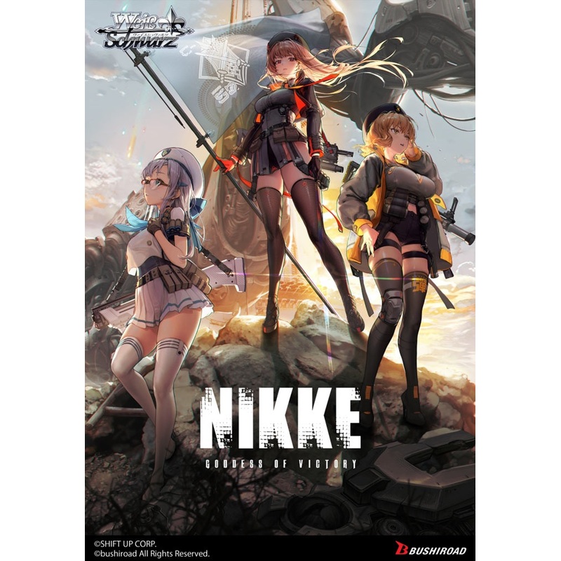 [Pre-Order] WS GODDESS OF VICTORY NIKKE BOOSTER (ETA 2025-04-18)