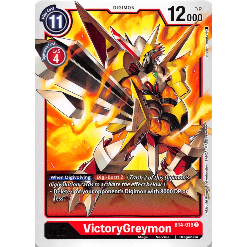 VictoryGreymon [BT4-019] [Great Legend] Normal