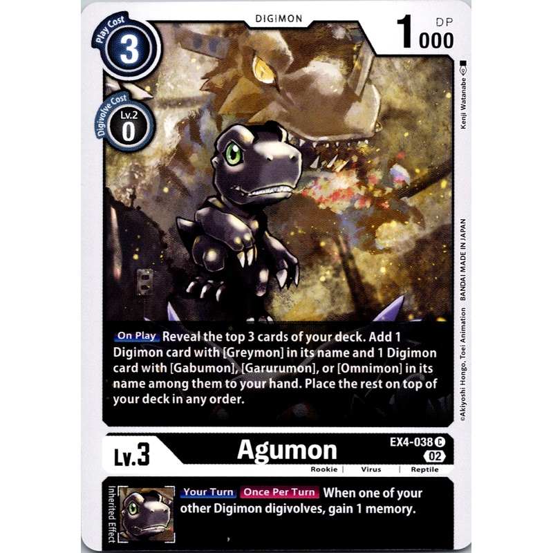 Agumon – EX4-038 [EX4-038] [Alternative Being Booster] Normal